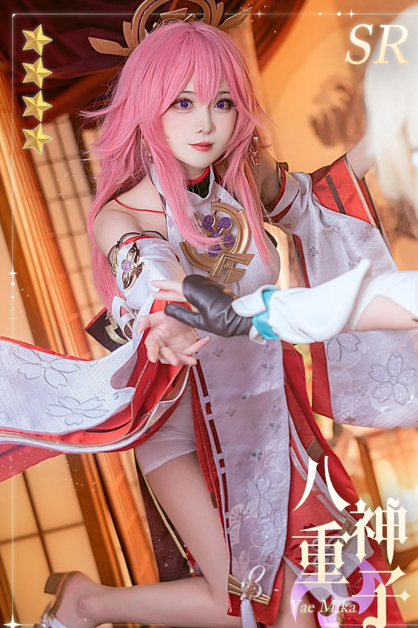 阳炎型小菠萝 – NO.05 八重神子 [17P]插图4